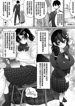 Page 14 of Yokodori Hyoui