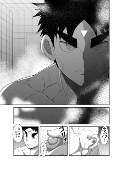 Page 106 of nudesoldierplus