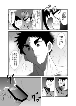 Page 120 of nudesoldierplus