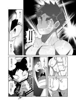 Page 121 of nudesoldierplus