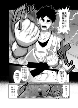 Page 135 of nudesoldierplus