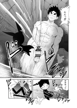 Page 138 of nudesoldierplus