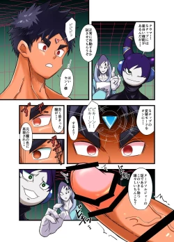 Page 157 of nudesoldierplus