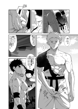 Page 44 of nudesoldierplus