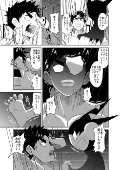 Page 59 of nudesoldierplus