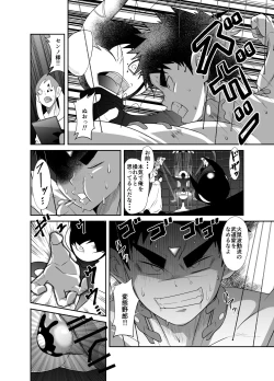 Page 64 of nudesoldierplus