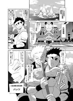 Page 6 of nudesoldierplus