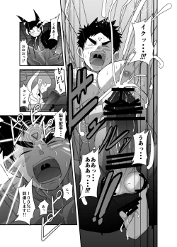 Page 83 of nudesoldierplus