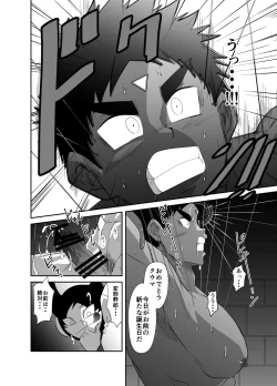 Page 84 of nudesoldierplus