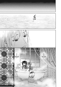 Page 196 of 21-ji no Onna2