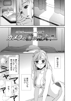 Page 40 of 21-ji no Onna2