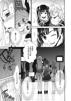 Page 48 of 21-ji no Onna2