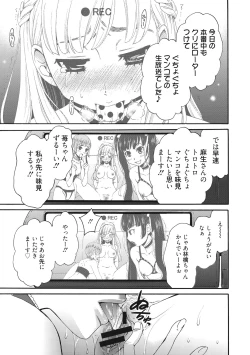 Page 58 of 21-ji no Onna2