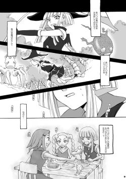 Page 12 of SMILE FOR ME