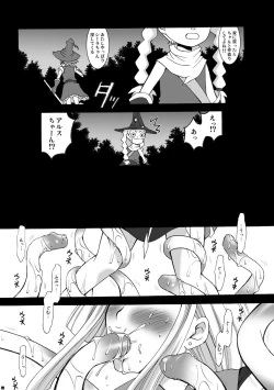 Page 15 of SMILE FOR ME