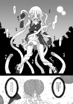 Page 16 of SMILE FOR ME