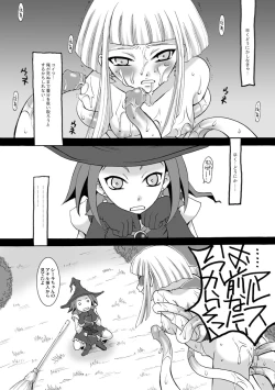 Page 22 of SMILE FOR ME