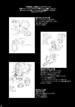 Page 41 of SMILE FOR ME