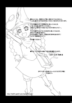 Page 48 of SMILE FOR ME