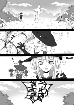 Page 8 of SMILE FOR ME