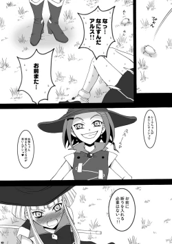 Page 9 of SMILE FOR ME