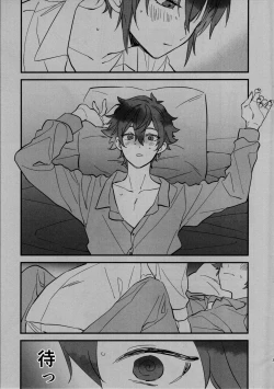 Page 2 of A story where Ace-kun fails