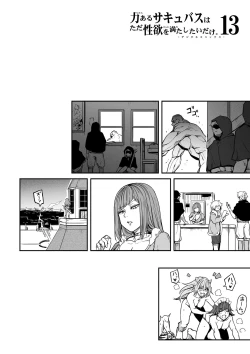 Page 112 of Chikara Aru Succubus wa Seiyoku o Mitashitai dake. 13