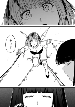 Page 21 of Chikara Aru Succubus wa Seiyoku o Mitashitai dake. 13