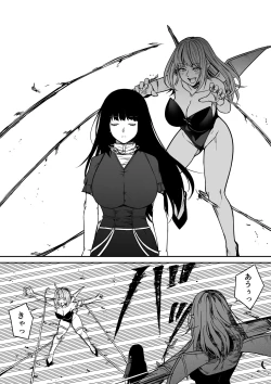 Page 22 of Chikara Aru Succubus wa Seiyoku o Mitashitai dake. 13