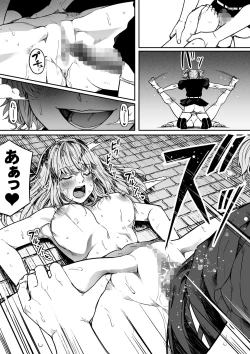 Page 40 of Chikara Aru Succubus wa Seiyoku o Mitashitai dake. 13