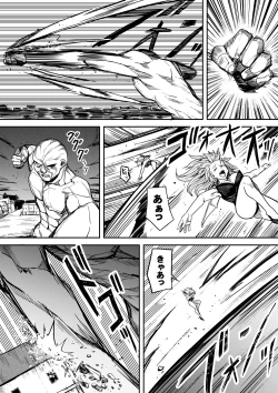 Page 56 of Chikara Aru Succubus wa Seiyoku o Mitashitai dake. 13