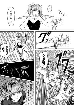 Page 66 of Chikara Aru Succubus wa Seiyoku o Mitashitai dake. 13