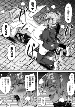 Page 96 of Chikara Aru Succubus wa Seiyoku o Mitashitai dake. 13