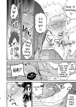 Page 23 of Douyara Uchi no Wanko ga Hatsujouki o Mukaetarashi Apparently, My Dog is in Heat