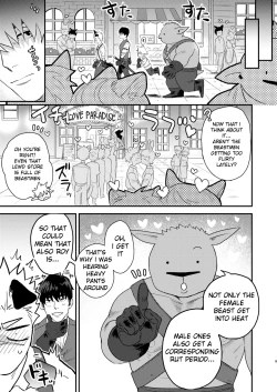 Page 6 of Douyara Uchi no Wanko ga Hatsujouki o Mukaetarashi Apparently, My Dog is in Heat