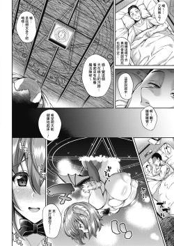 Page 2 of Kakuyasu bukken ♥ Succubus-tsuki