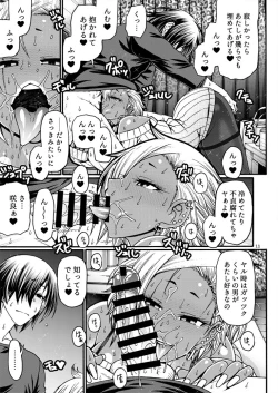 Page 11 of Black Witches 11