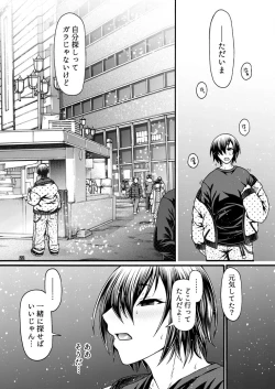 Page 23 of Black Witches 11