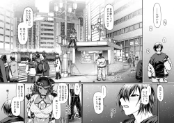 Page 24 of Black Witches 11