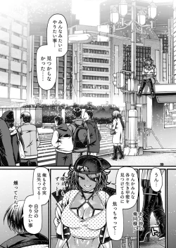 Page 25 of Black Witches 11