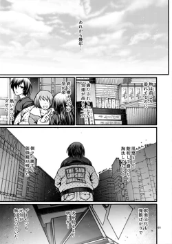 Page 5 of Black Witches 11