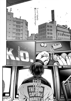 Page 6 of Black Witches 11