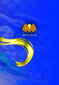 Page 23 of Millennium Idols: Magic and Squid