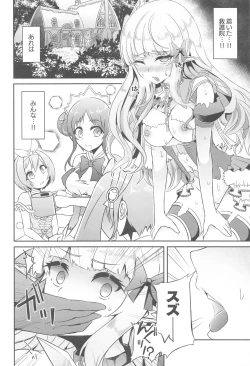 Page 41 of SAREN HARD  Soushuuhen - SAREN HARD   series compilation