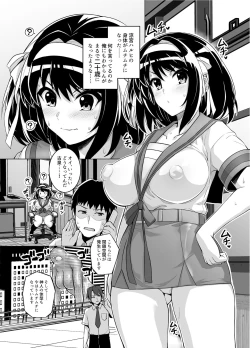 Page 2 of Muchimiya Haruhi no Konwaku