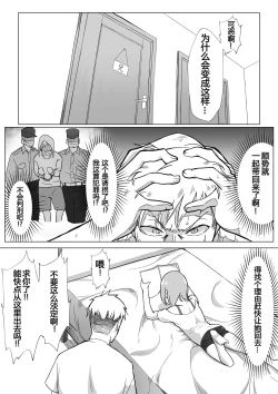 Page 17 of o tintin ha ke-ki ni au!!