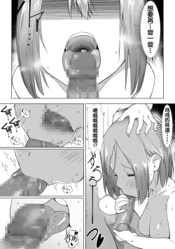 Page 26 of o tintin ha ke-ki ni au!!