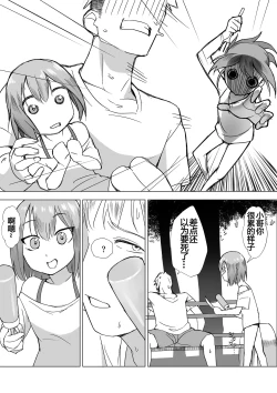 Page 44 of o tintin ha ke-ki ni au!!