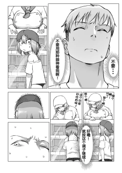 Page 5 of o tintin ha ke-ki ni au!!