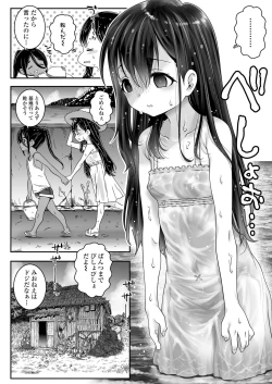 Page 34 of COMIC LOE VOL.6 Isle